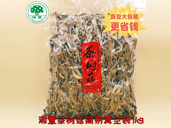 茶树菇干货